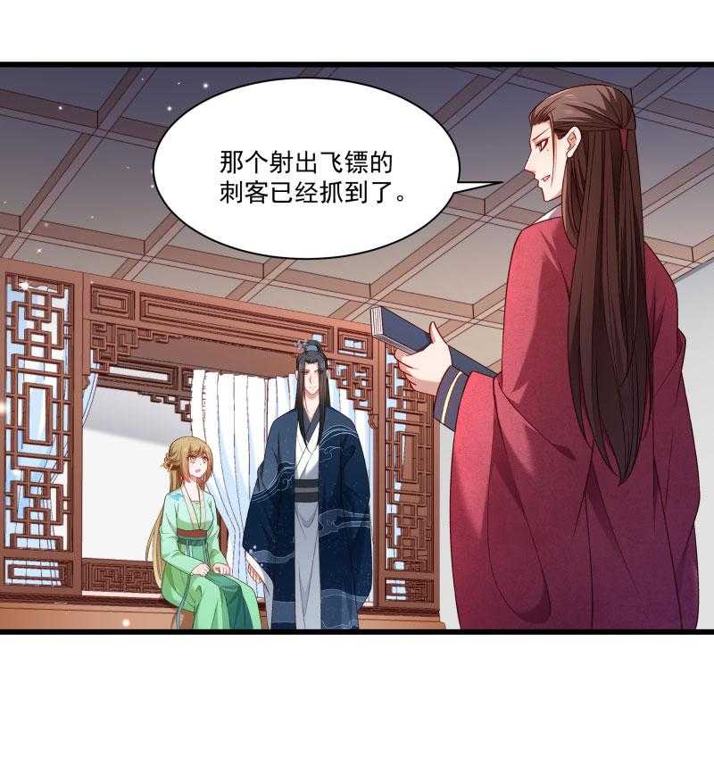 第145话_马上就是囚犯56