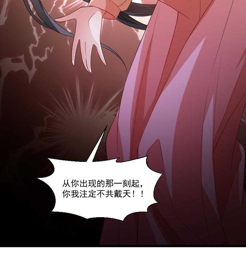第144话_那我就成全你15