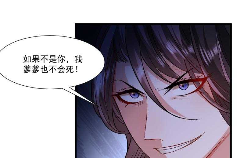 第144话_那我就成全你16