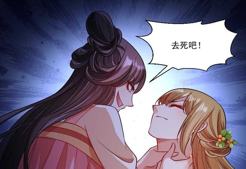第144话_那我就成全你22