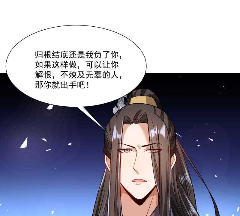 第144话_那我就成全你50