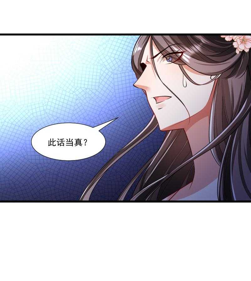 第144话_那我就成全你54