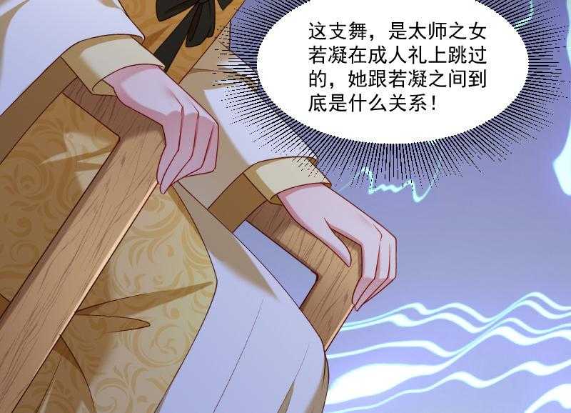 第143话_乱成一锅粥11