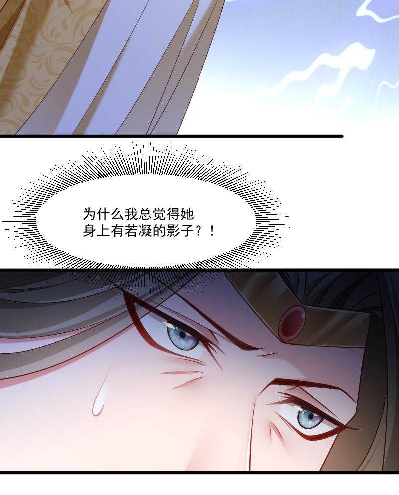 第143话_乱成一锅粥12