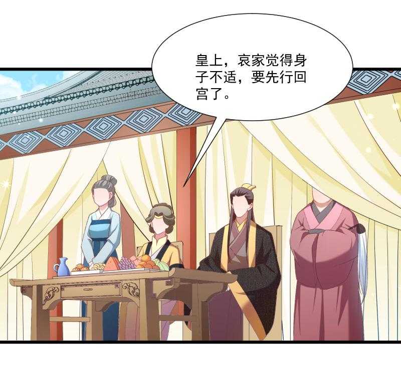 第143话_乱成一锅粥13