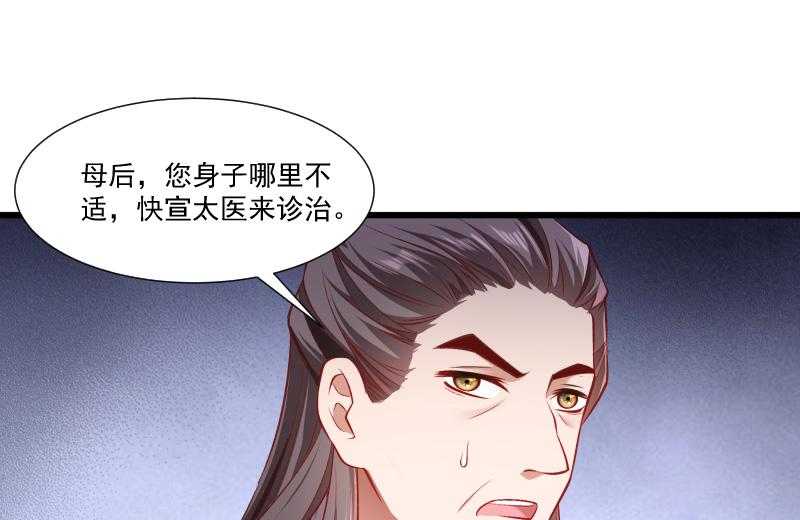 第143话_乱成一锅粥14