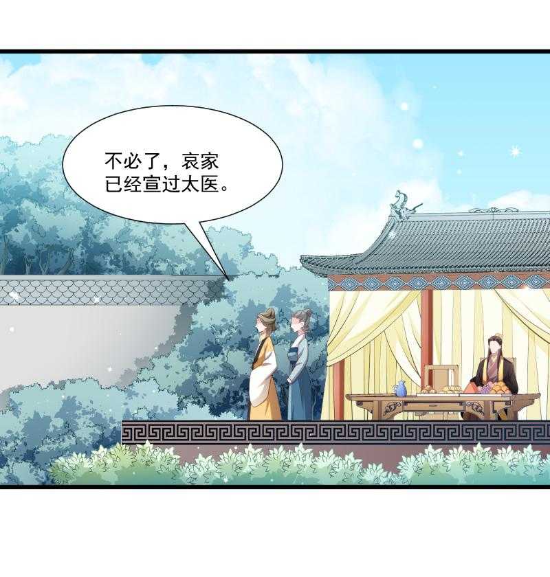 第143话_乱成一锅粥16