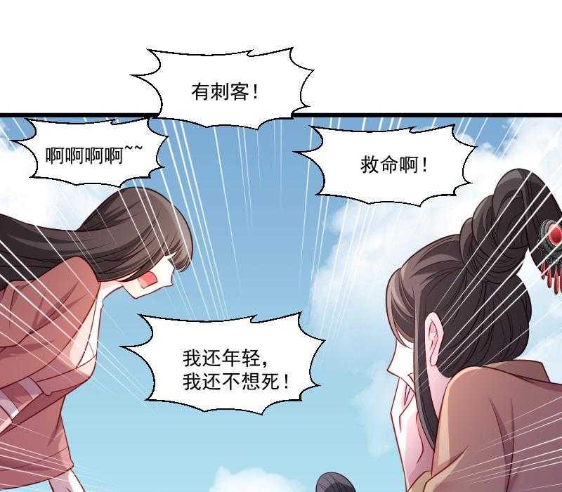 第143话_乱成一锅粥31