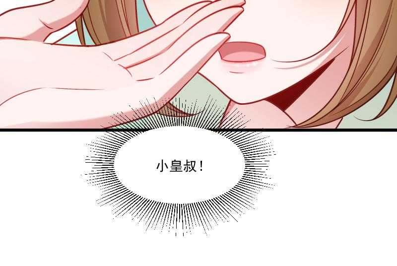 第143话_乱成一锅粥41