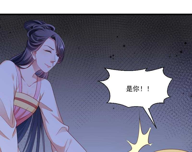 第143话_乱成一锅粥43