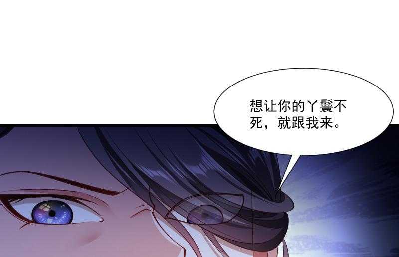 第143话_乱成一锅粥45