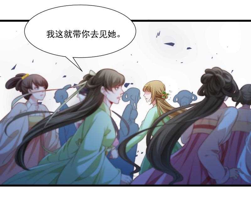 第143话_乱成一锅粥49