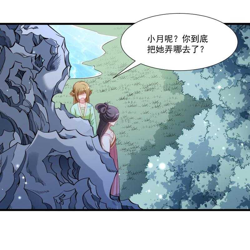 第143话_乱成一锅粥54