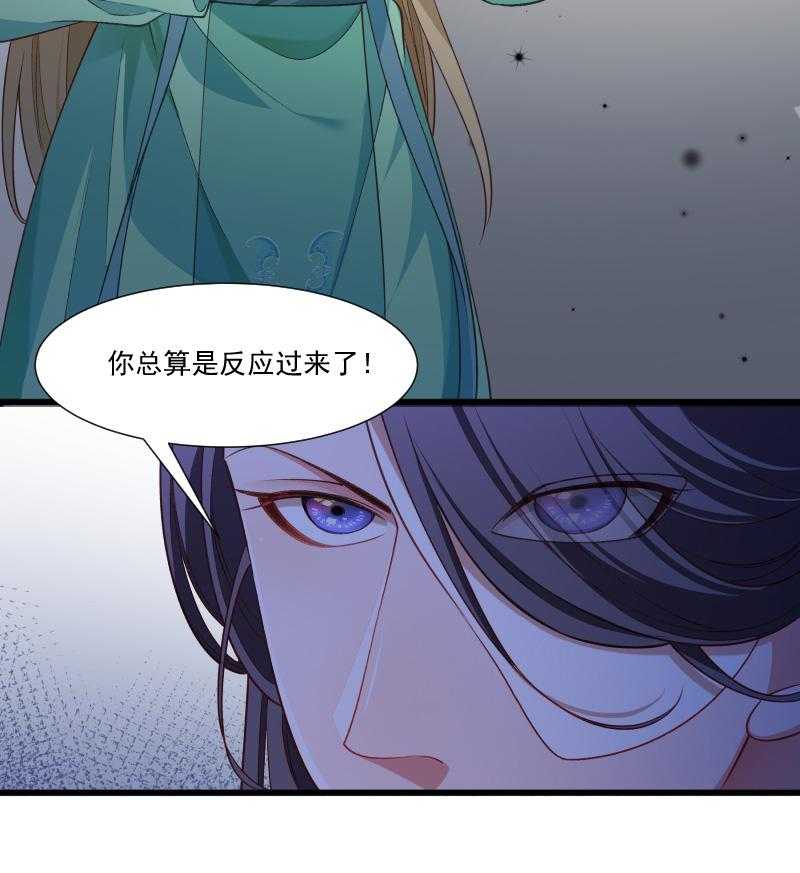 第143话_乱成一锅粥58