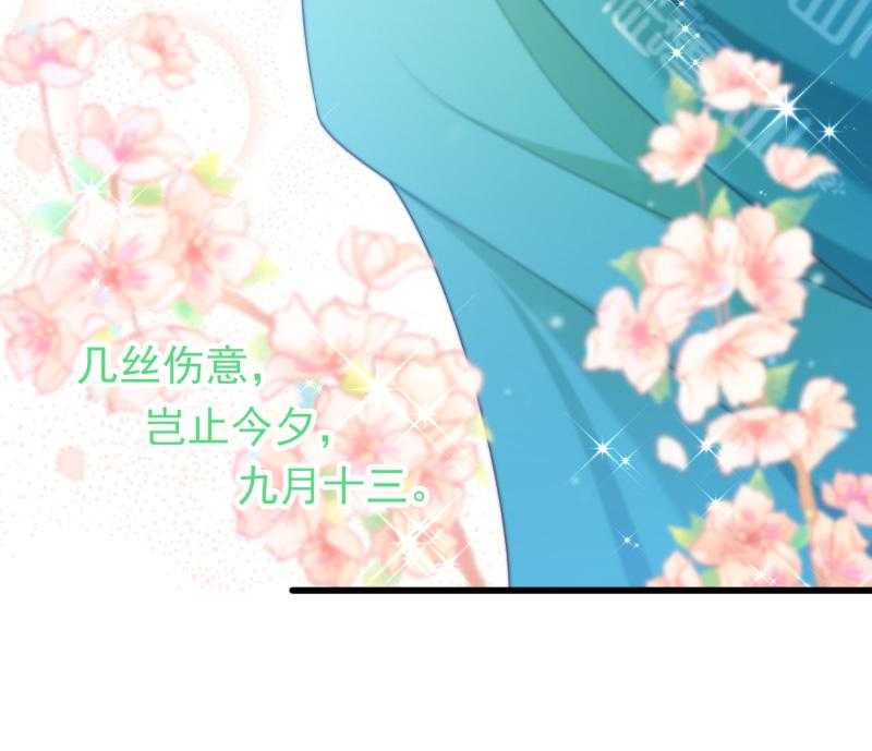 第143话_乱成一锅粥6