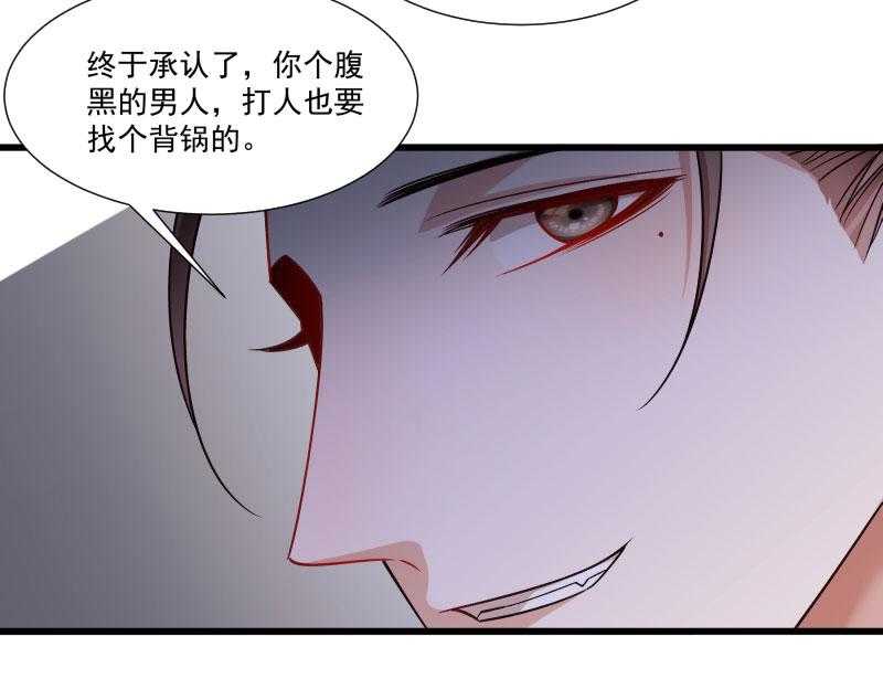 第142话_找个背锅的14