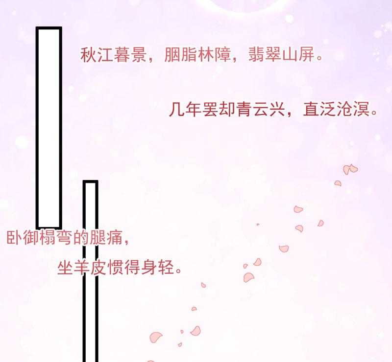 第142话_找个背锅的15