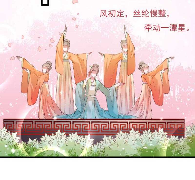 第142话_找个背锅的16