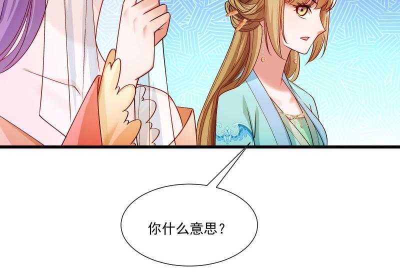 第142话_找个背锅的18