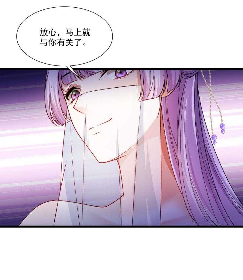第142话_找个背锅的24
