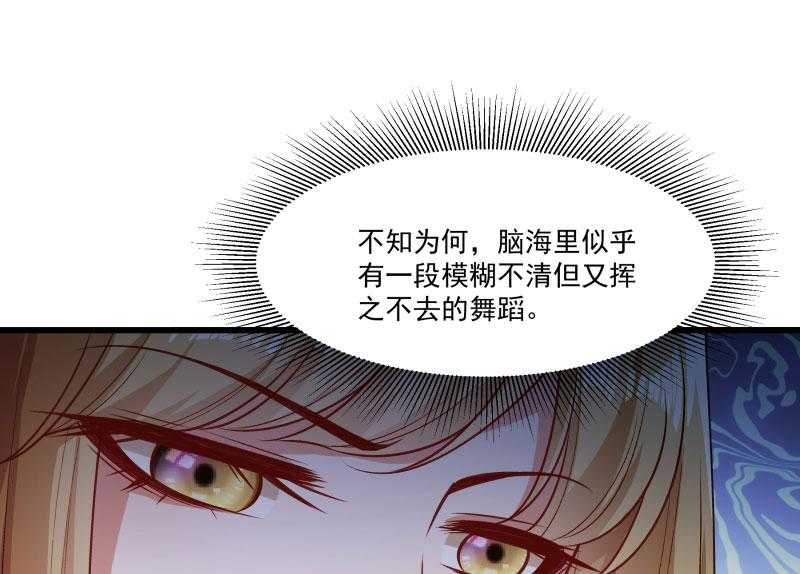 第142话_找个背锅的43