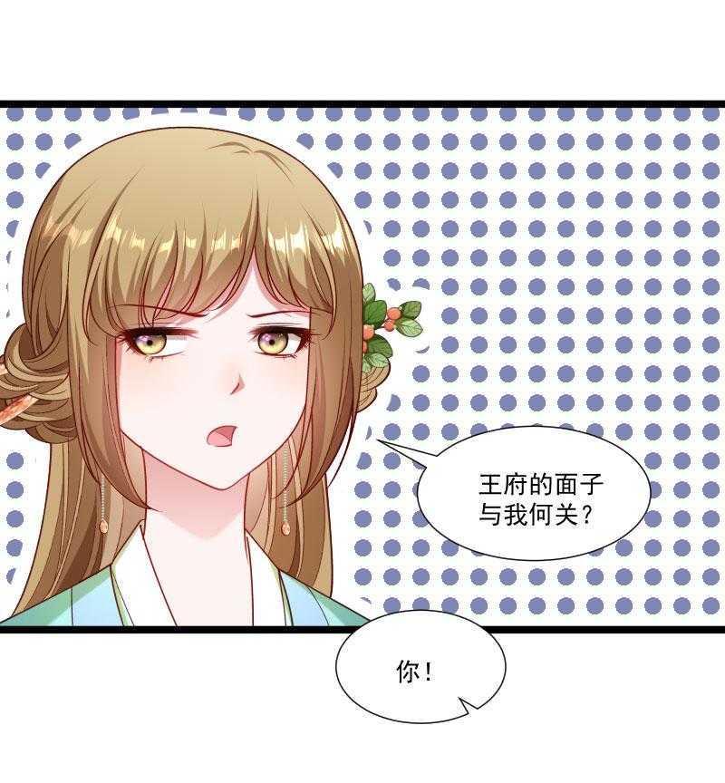 第141话_敬酒风波10