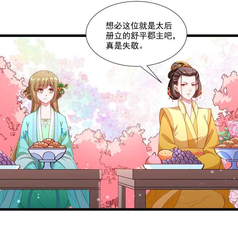 第141话_敬酒风波11