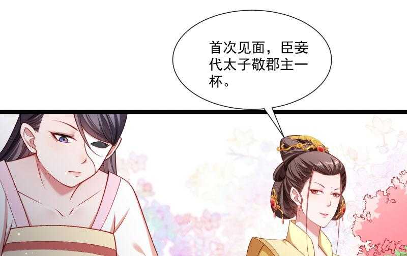 第141话_敬酒风波12