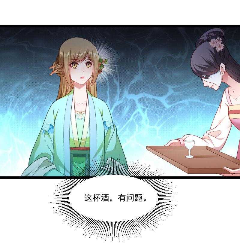 第141话_敬酒风波14