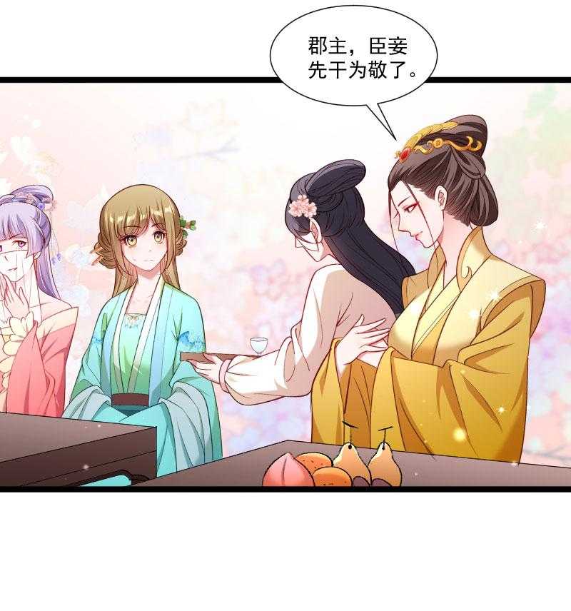 第141话_敬酒风波16