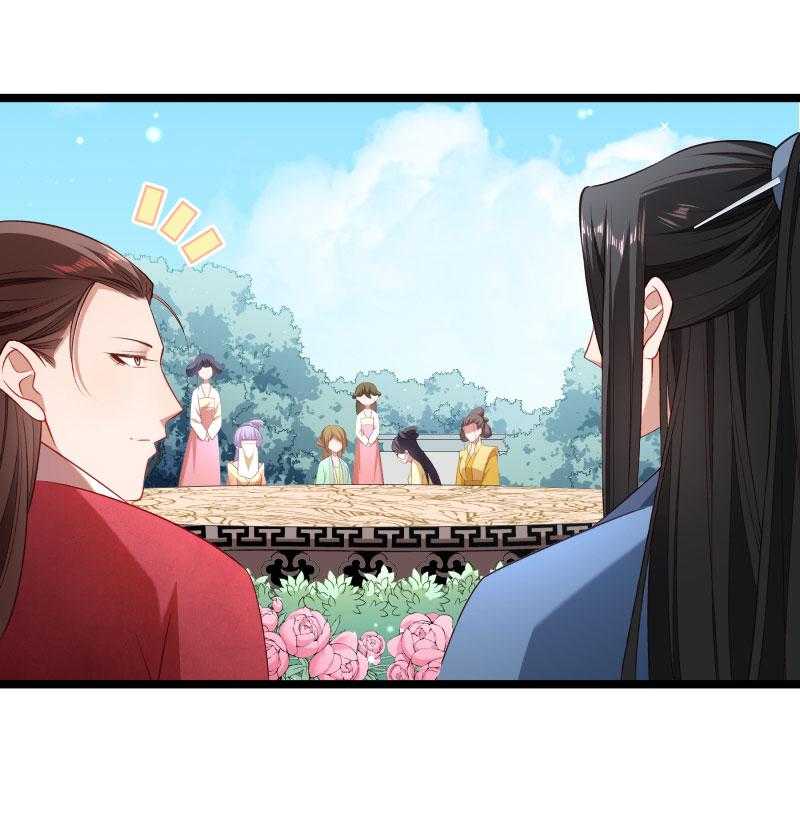 第141话_敬酒风波18
