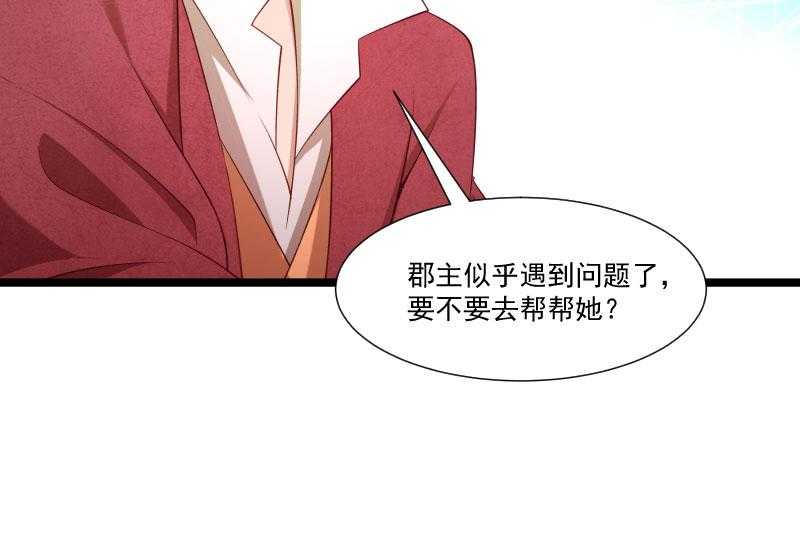 第141话_敬酒风波20