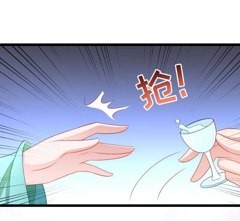 第141话_敬酒风波29