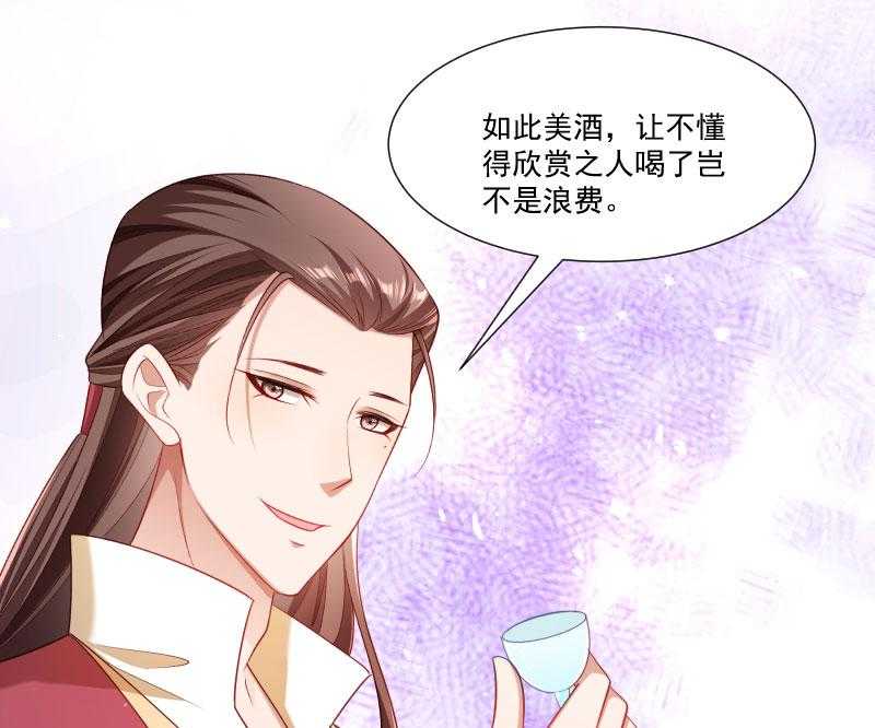 第141话_敬酒风波30