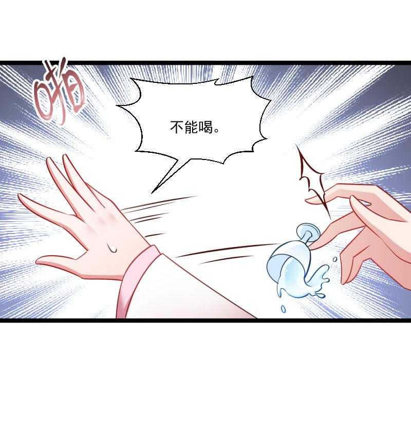 第141话_敬酒风波38