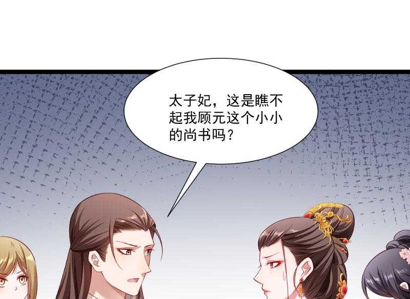 第141话_敬酒风波41