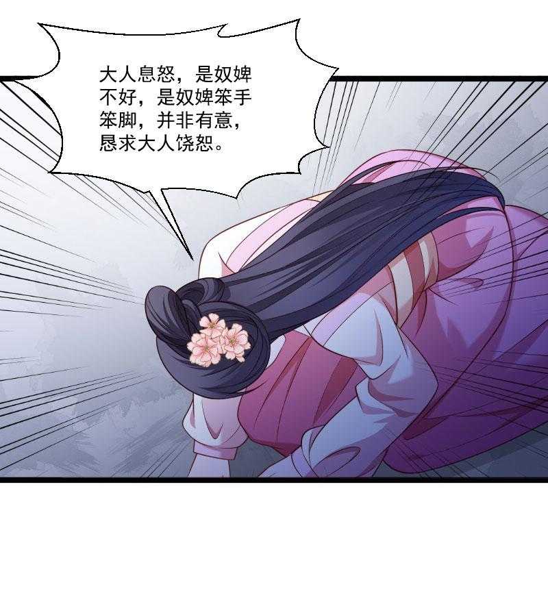 第141话_敬酒风波43