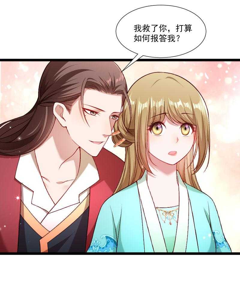 第141话_敬酒风波49