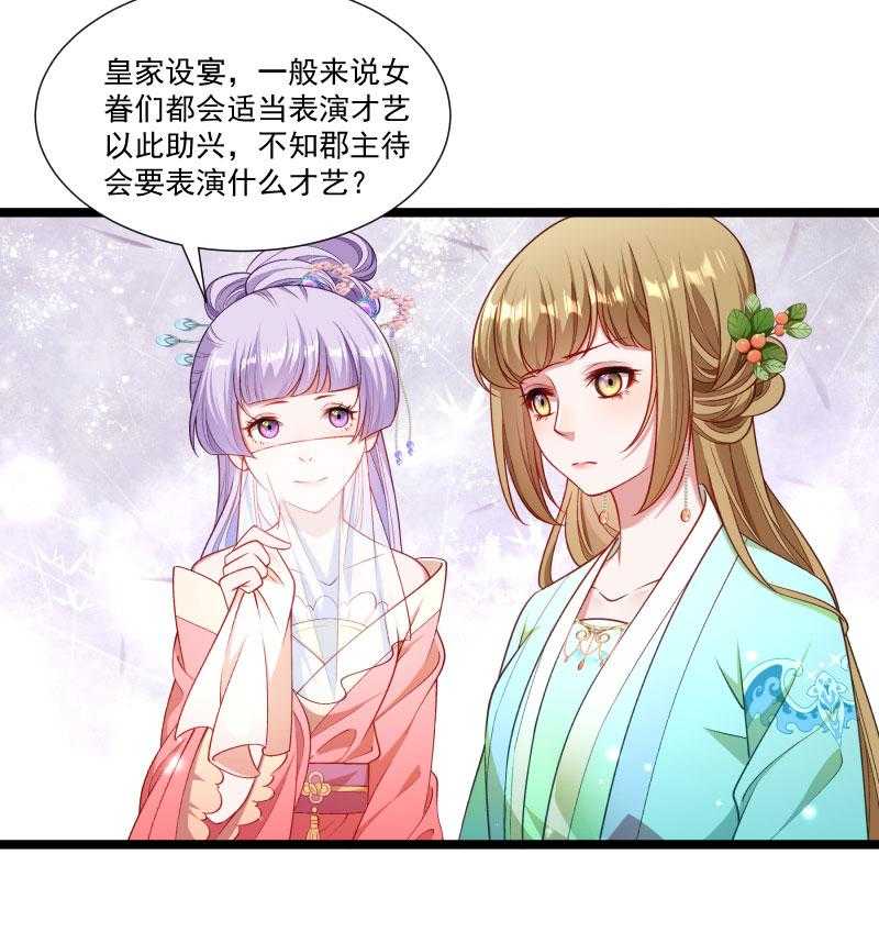 第141话_敬酒风波5