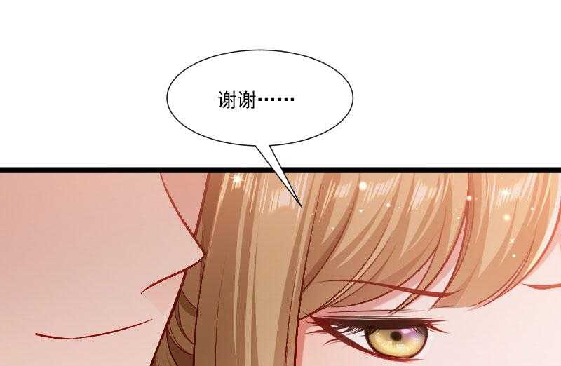 第141话_敬酒风波50