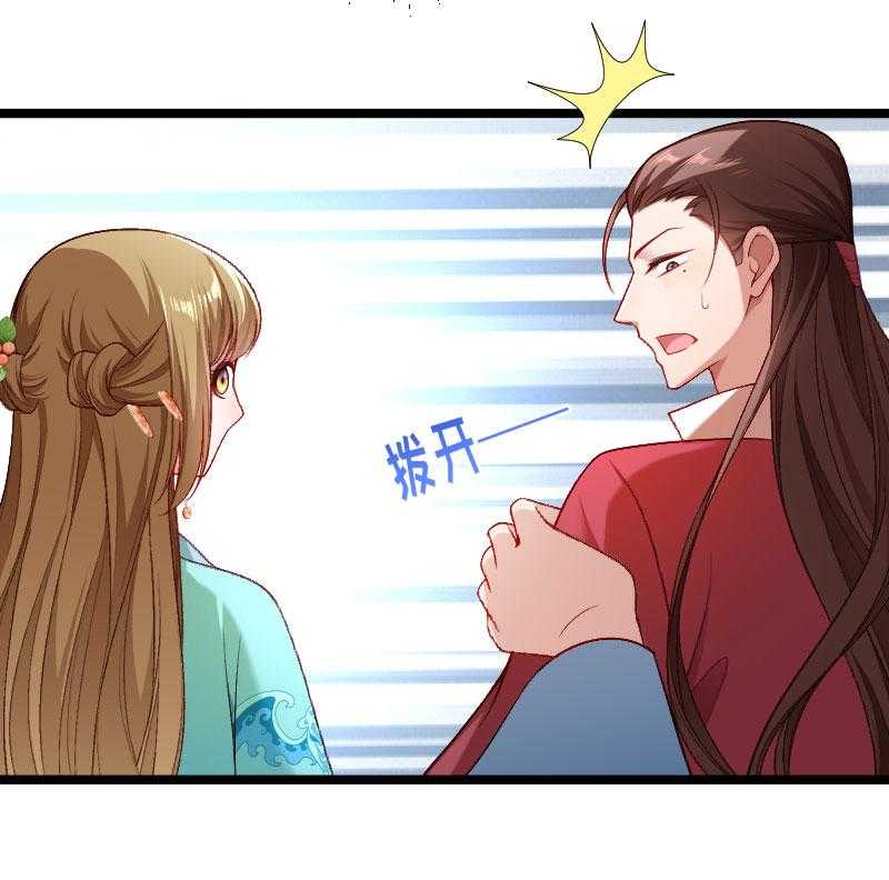 第141话_敬酒风波52