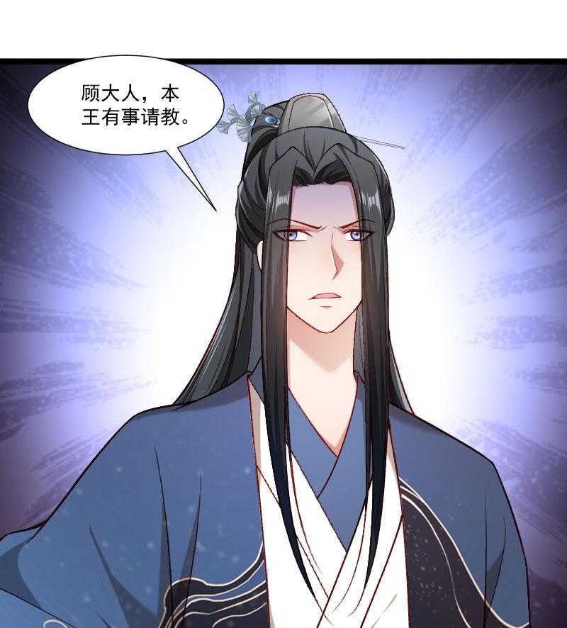 第141话_敬酒风波53