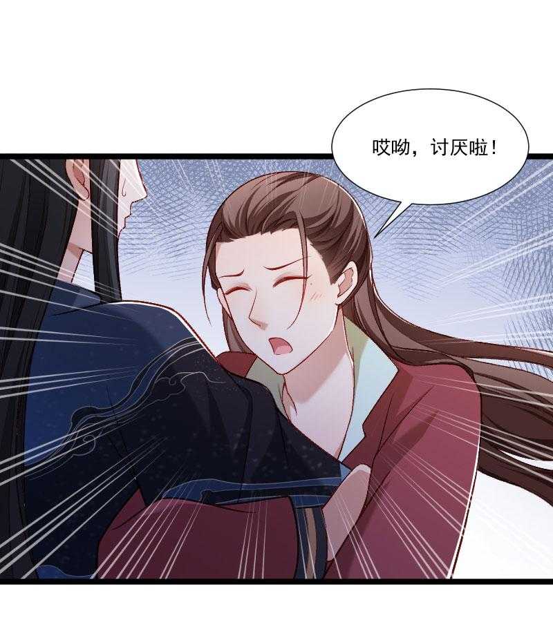 第141话_敬酒风波55