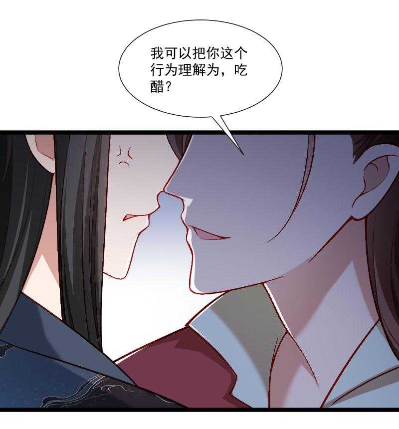 第141话_敬酒风波56
