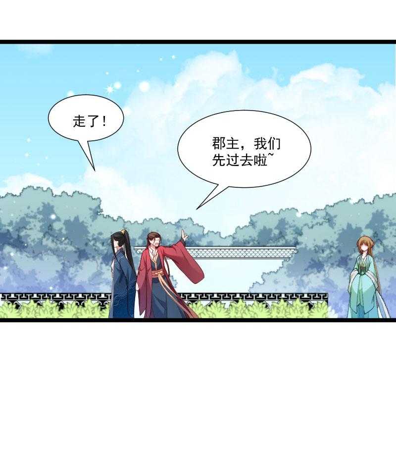 第141话_敬酒风波57
