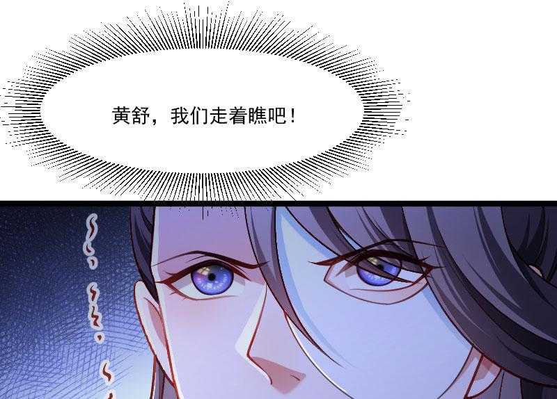 第141话_敬酒风波60