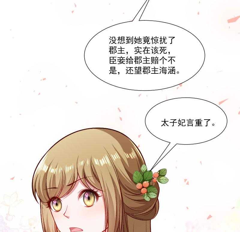 第141话_敬酒风波63