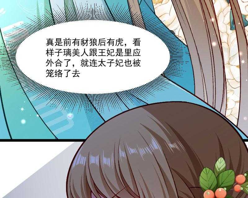 第141话_敬酒风波65