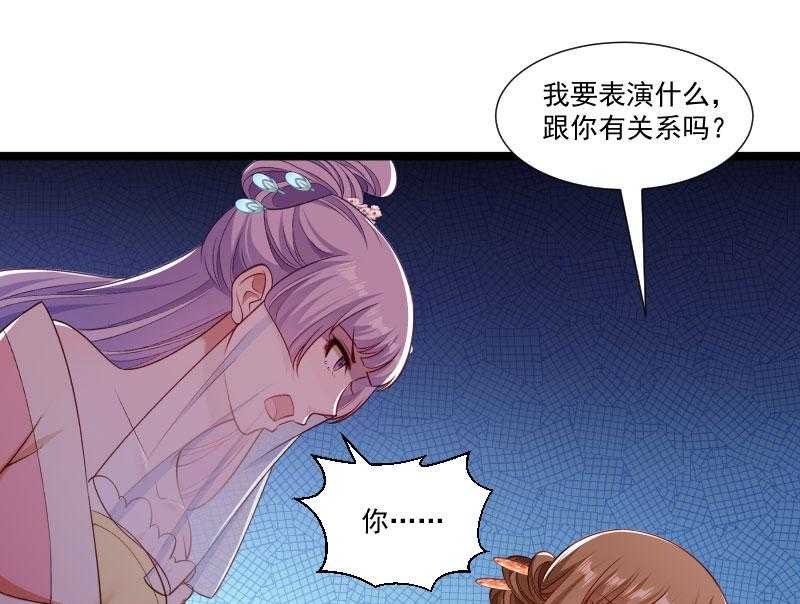 第141话_敬酒风波7