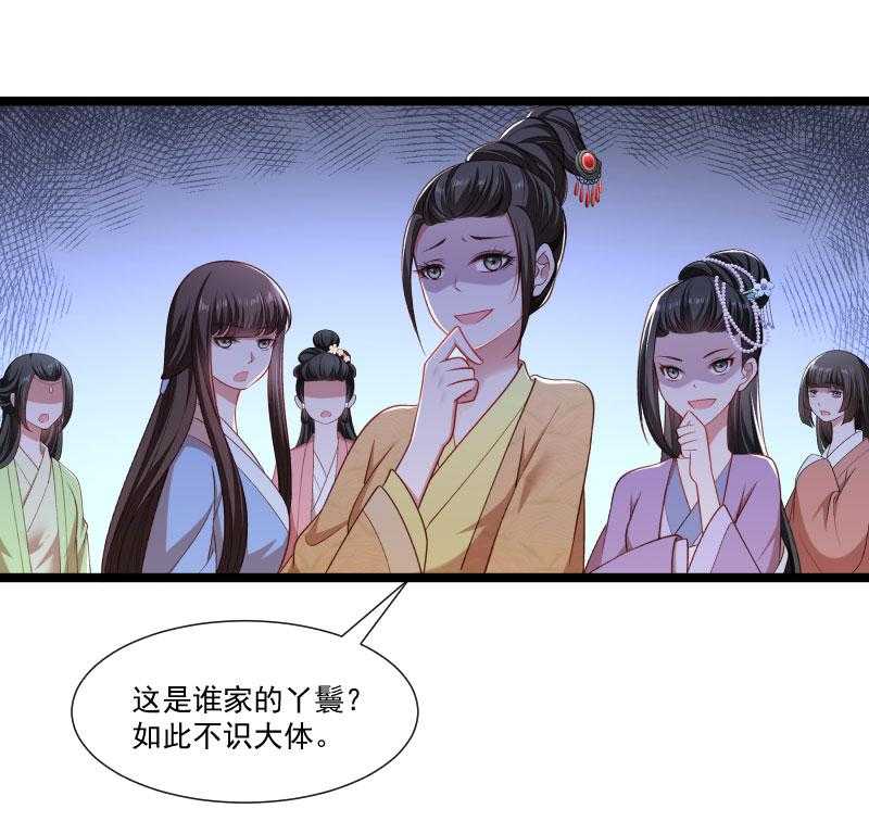 第140话_摸一下都不行15